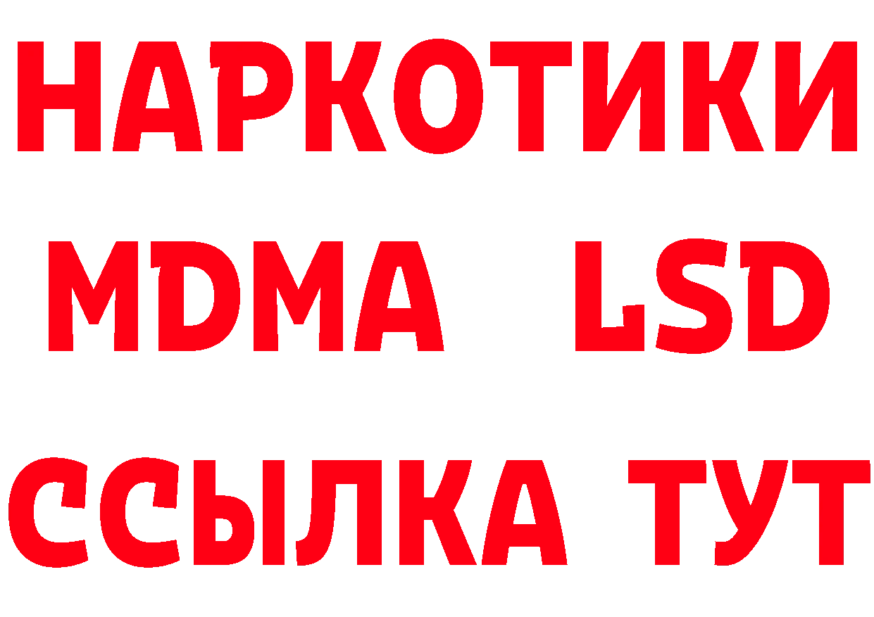 Продажа наркотиков  клад Нижнеудинск