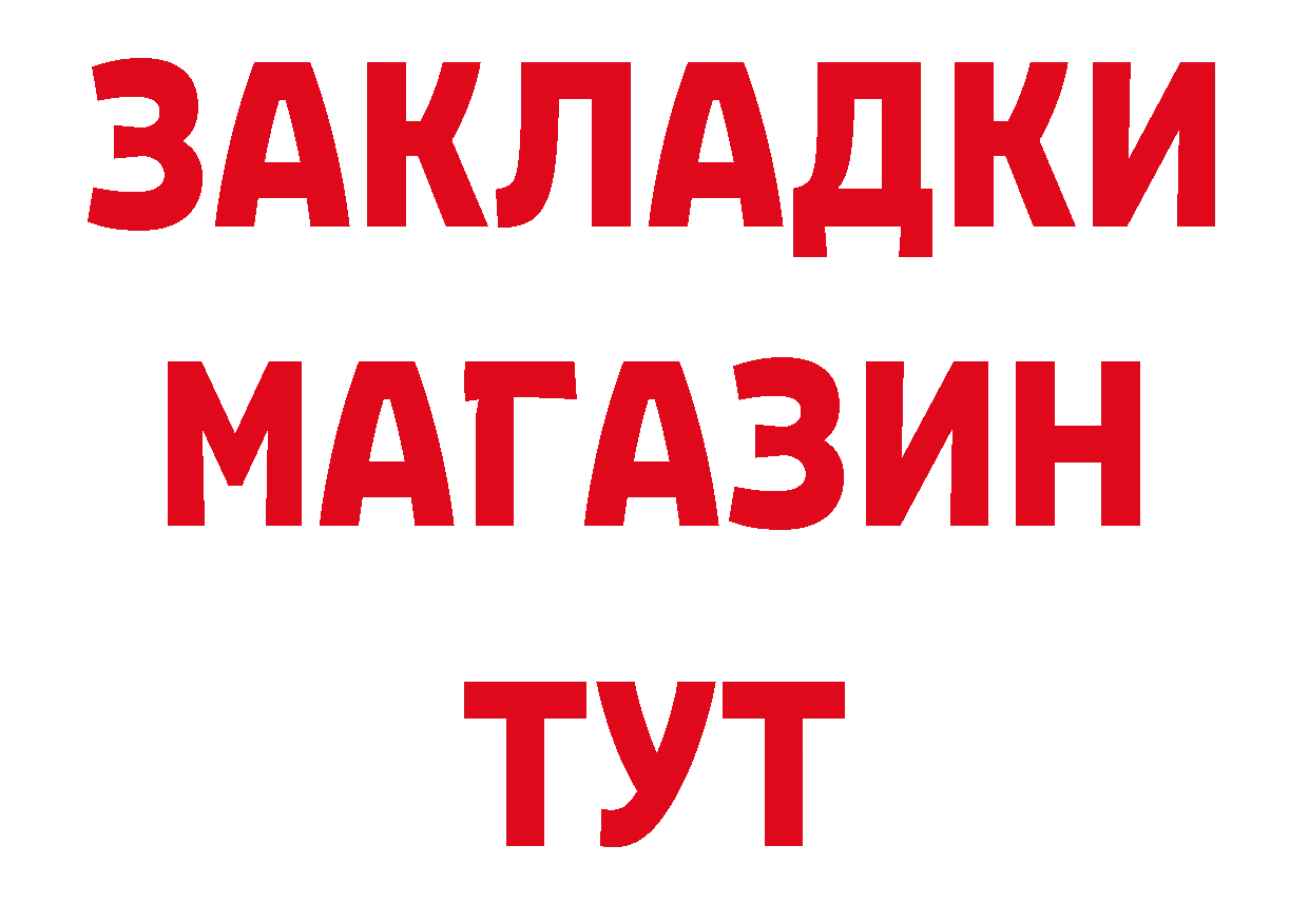 А ПВП VHQ зеркало нарко площадка мега Нижнеудинск