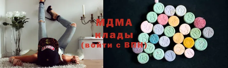 MDMA VHQ Нижнеудинск